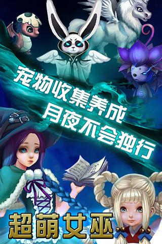黑夜傳說之狼人歸來