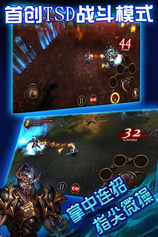 黑夜傳說之狼人歸來