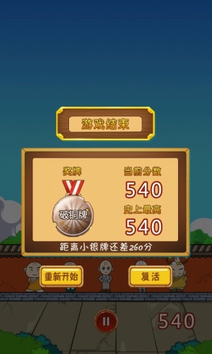 保衛(wèi)小和尚