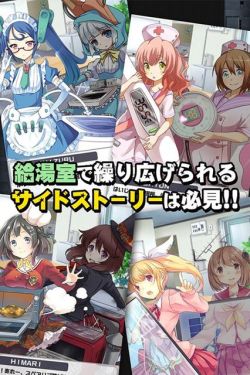 家電少女