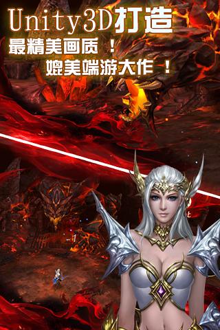 黑夜傳說之狼人歸來