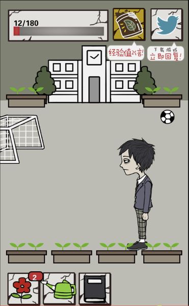 毀滅世界