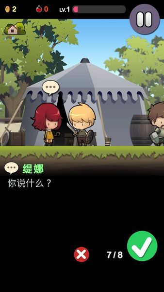 勇敢的約翰