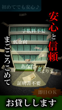 微笑融資