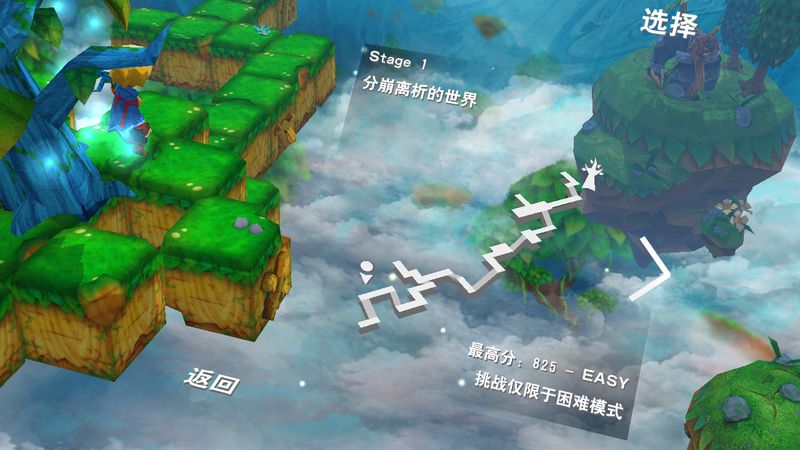 神奇之樹：最后的夢中人