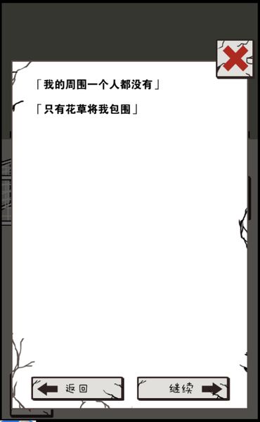 毀滅世界