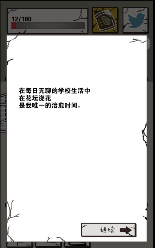 毀滅世界