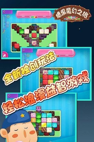 萌糖來(lái)消除