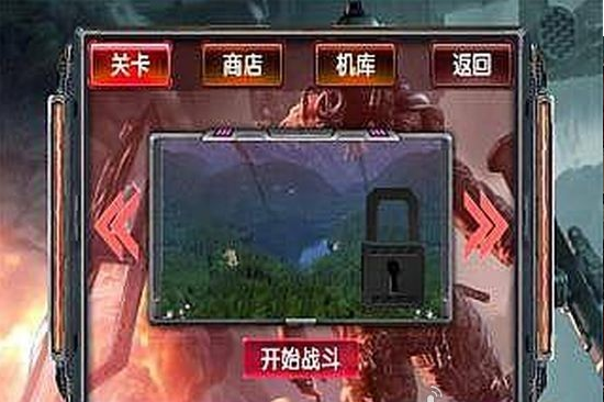 進擊的飛機