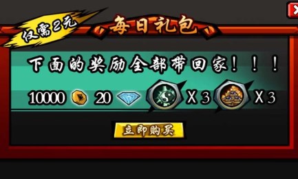 射三國