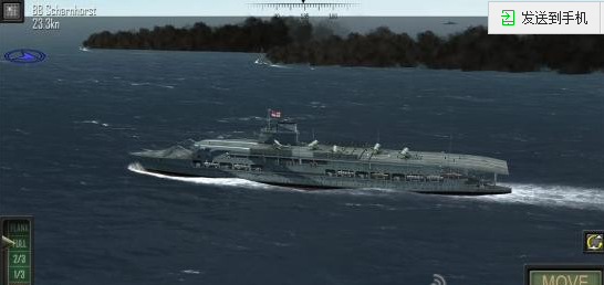 大西洋艦隊
