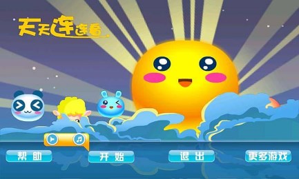天天連連看休閑版