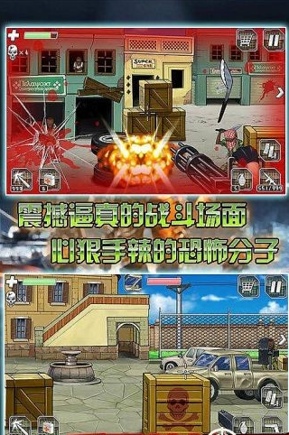 CS反恐精英-黑鷹墜落