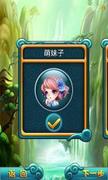 逃出深淵