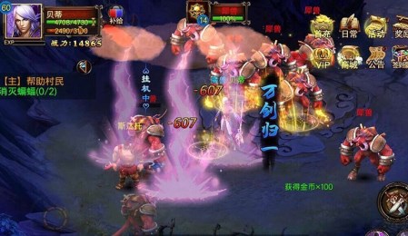 暗夜格林