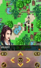 劍與紅顏