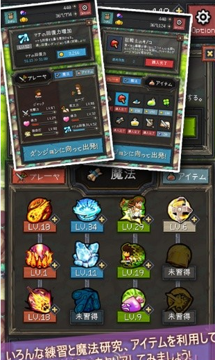 地牢999層