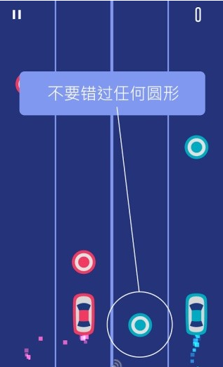 兩輛車