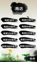 長安棋局
