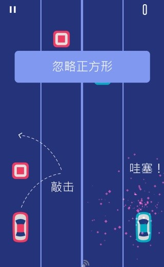 兩輛車