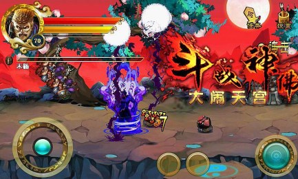斗戰(zhàn)神佛大鬧天宮