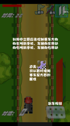 公路極速
