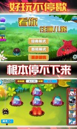 看你往哪兒跑