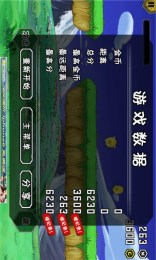 鎧甲戰(zhàn)士復仇