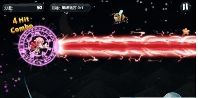 跑酷萌妹
