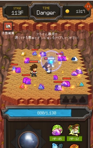 地牢999層
