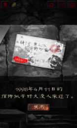 脫出游戲怨宅 漢化版