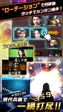 信長(zhǎng)之野望201X