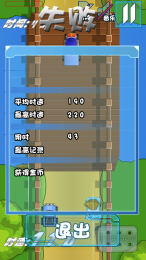 公路極速