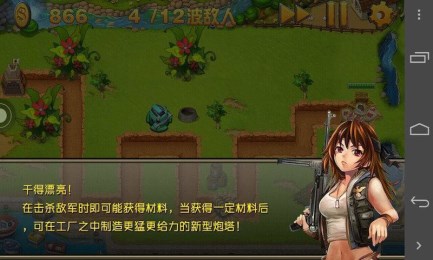 逆戰(zhàn)盟軍