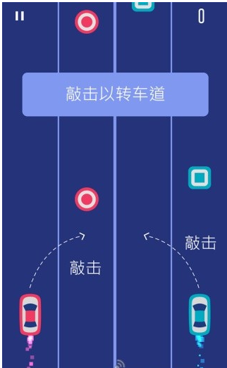 兩輛車
