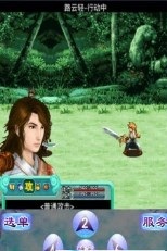 盜圣傳前世情緣