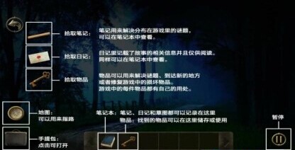 鬼谷之謎 漢化版