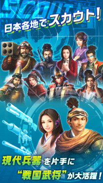 信長(zhǎng)之野望201X