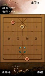 長安棋局