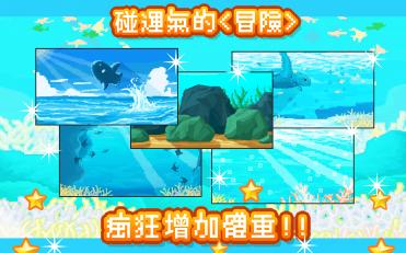 曼波魚(yú)