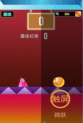 急閃小怪