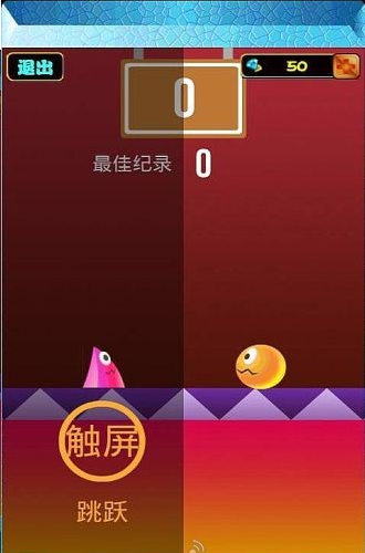 急閃小怪