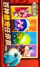 口袋幻獸2015