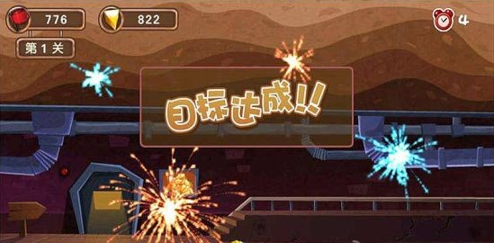 大家來挖金