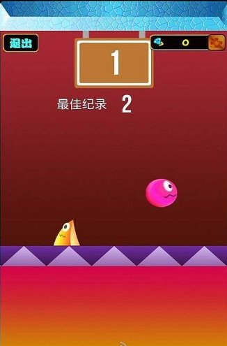 急閃小怪