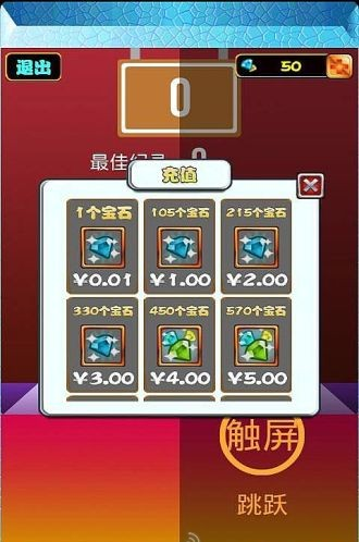 急閃小怪