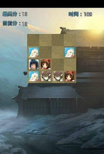 雪域人家
