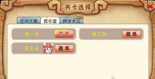 兔神傳奇