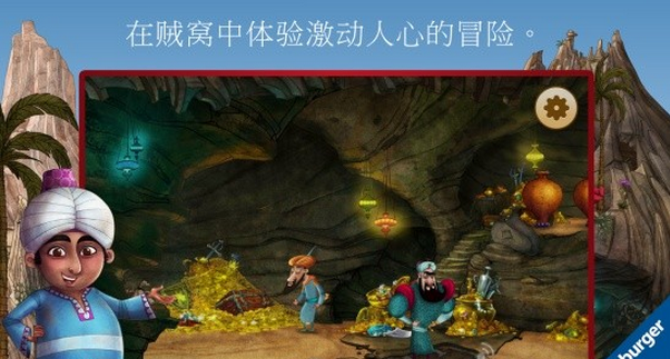 魔毯世界