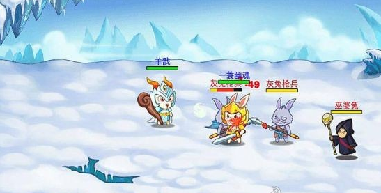 兔神傳奇